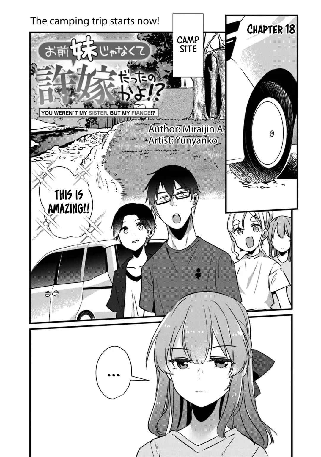 Omae Imouto ja Nakute Iinazuke datta no kayo!? Chapter 18 page 1