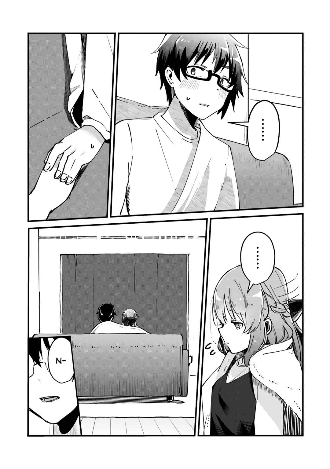 Omae Imouto ja Nakute Iinazuke datta no kayo!? Chapter 4 page 17