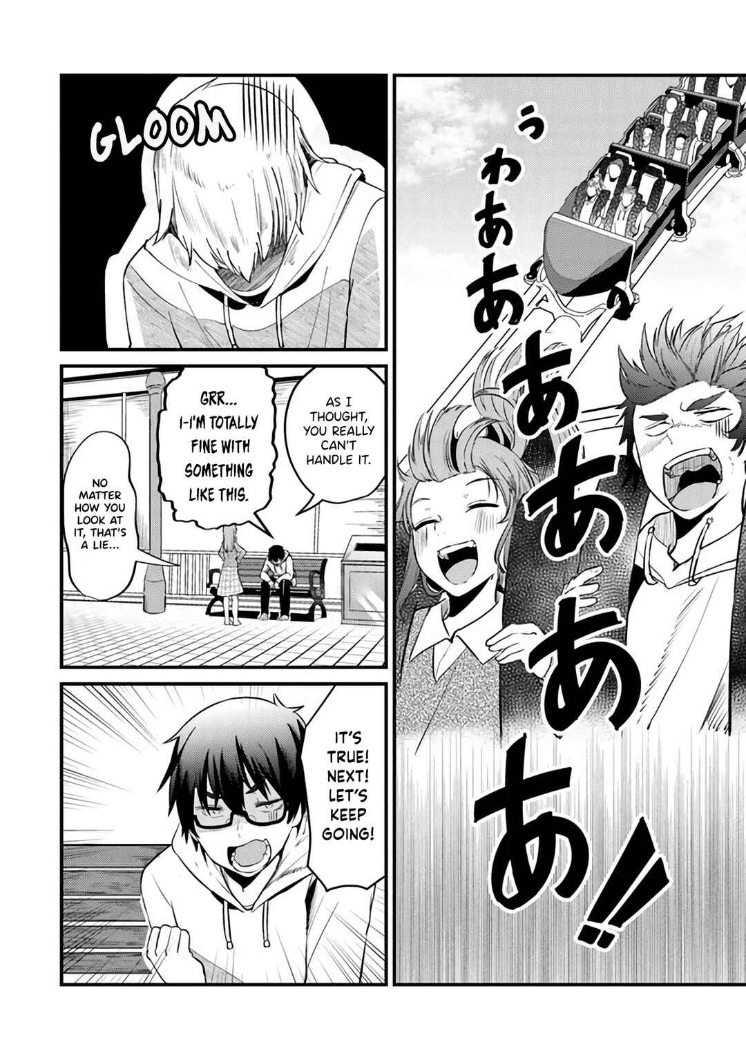 Omae Imouto ja Nakute Iinazuke datta no kayo!? Chapter 5 page 16