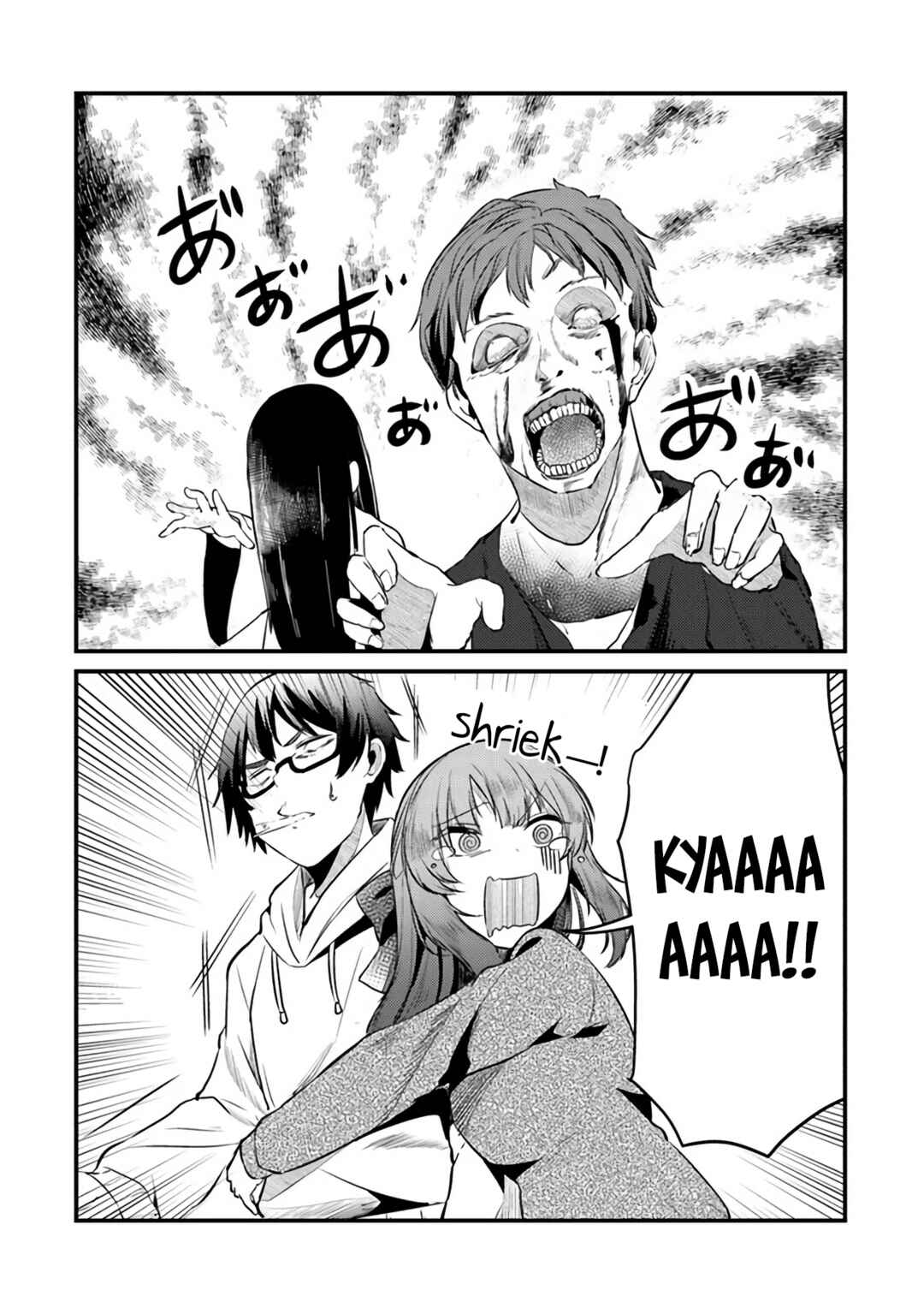 Omae Imouto ja Nakute Iinazuke datta no kayo!? Chapter 5 page 18