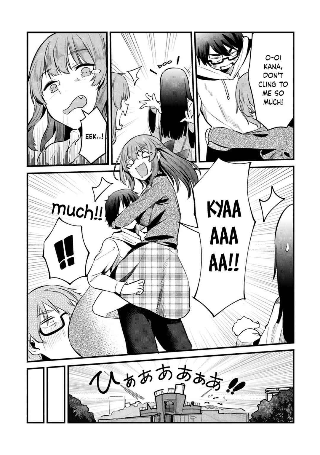 Omae Imouto ja Nakute Iinazuke datta no kayo!? Chapter 5 page 19