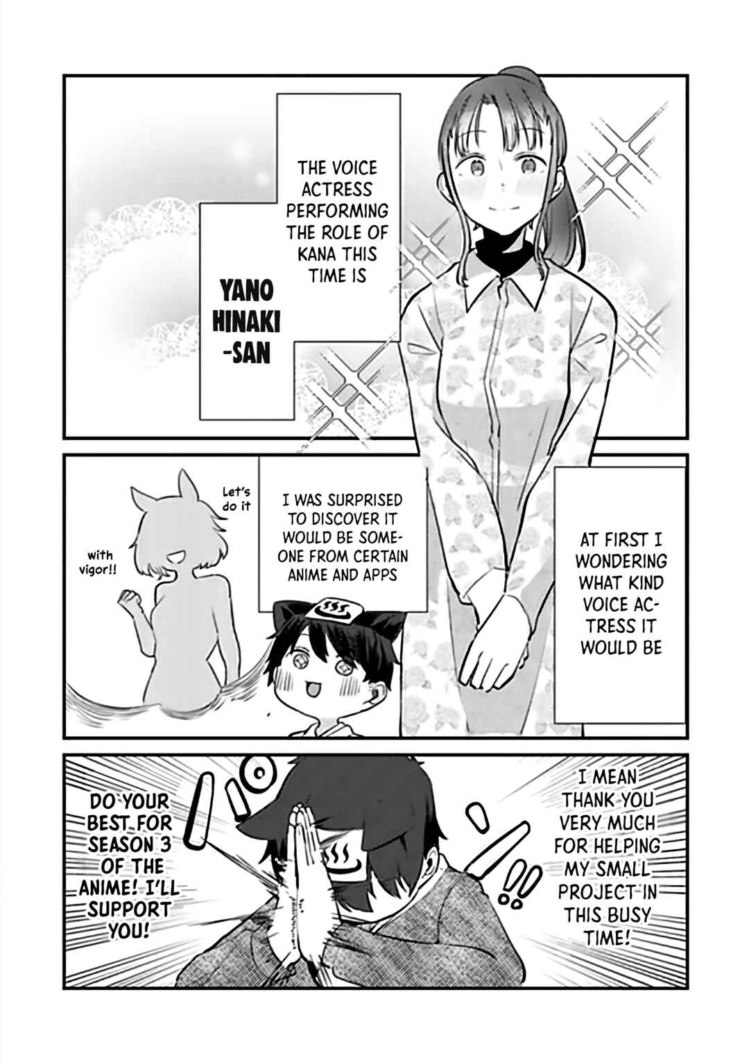Omae Imouto ja Nakute Iinazuke datta no kayo!? Chapter 7.2 page 2