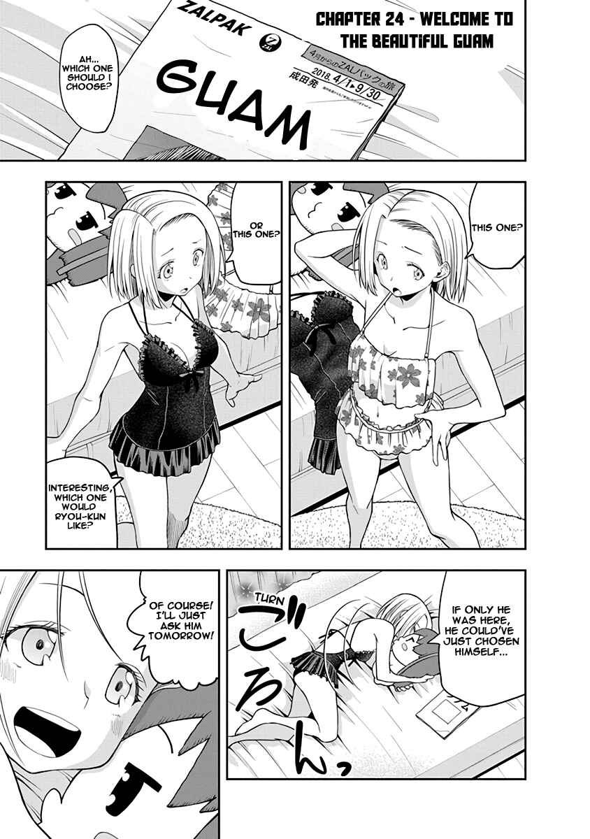 Omoi-san’s Overwhelming Obsession Chapter 24 page 0