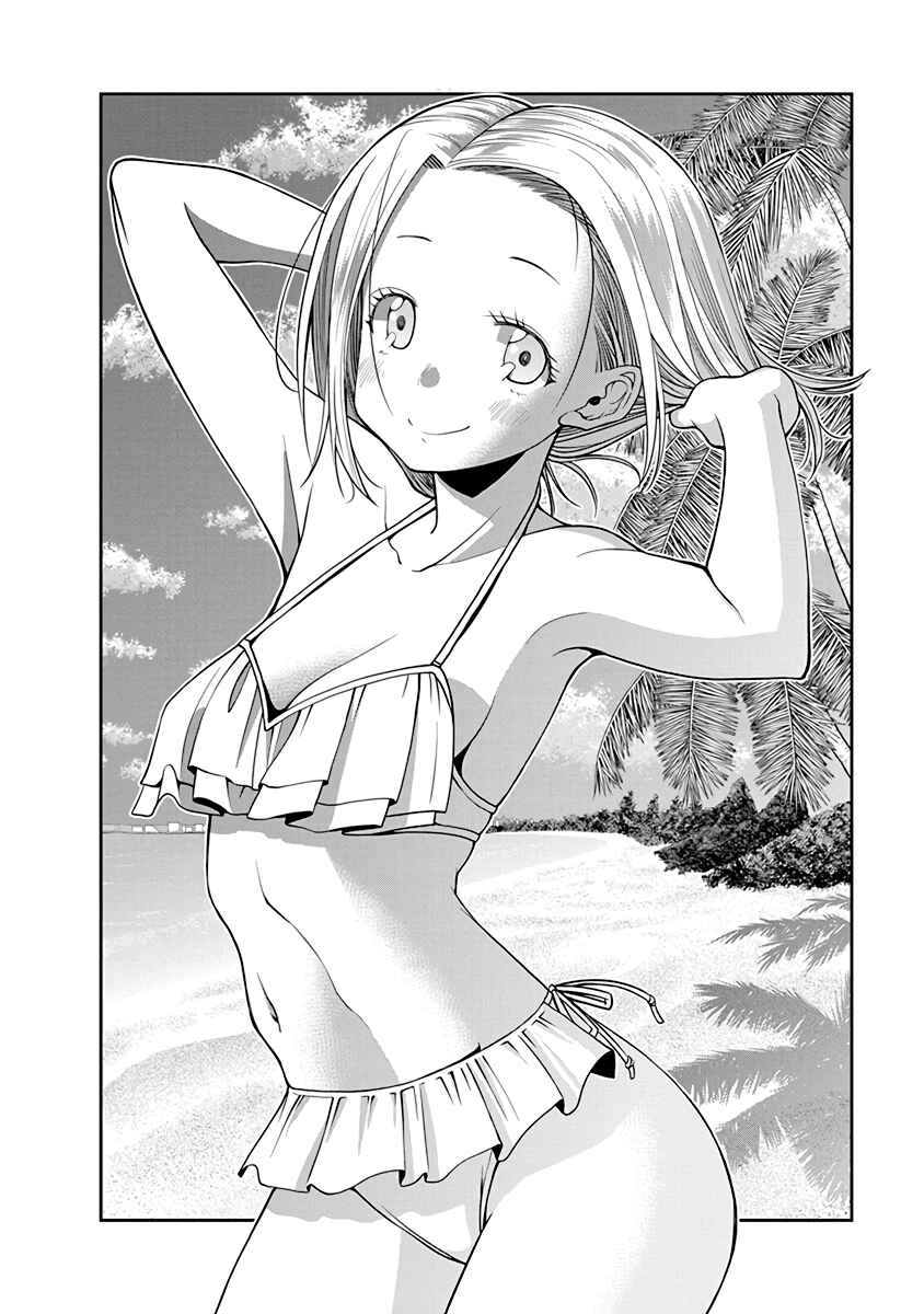 Omoi-san’s Overwhelming Obsession Chapter 24 page 1