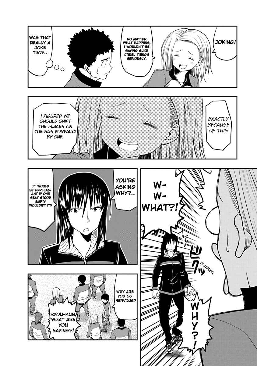 Omoi-san’s Overwhelming Obsession Chapter 29 page 3