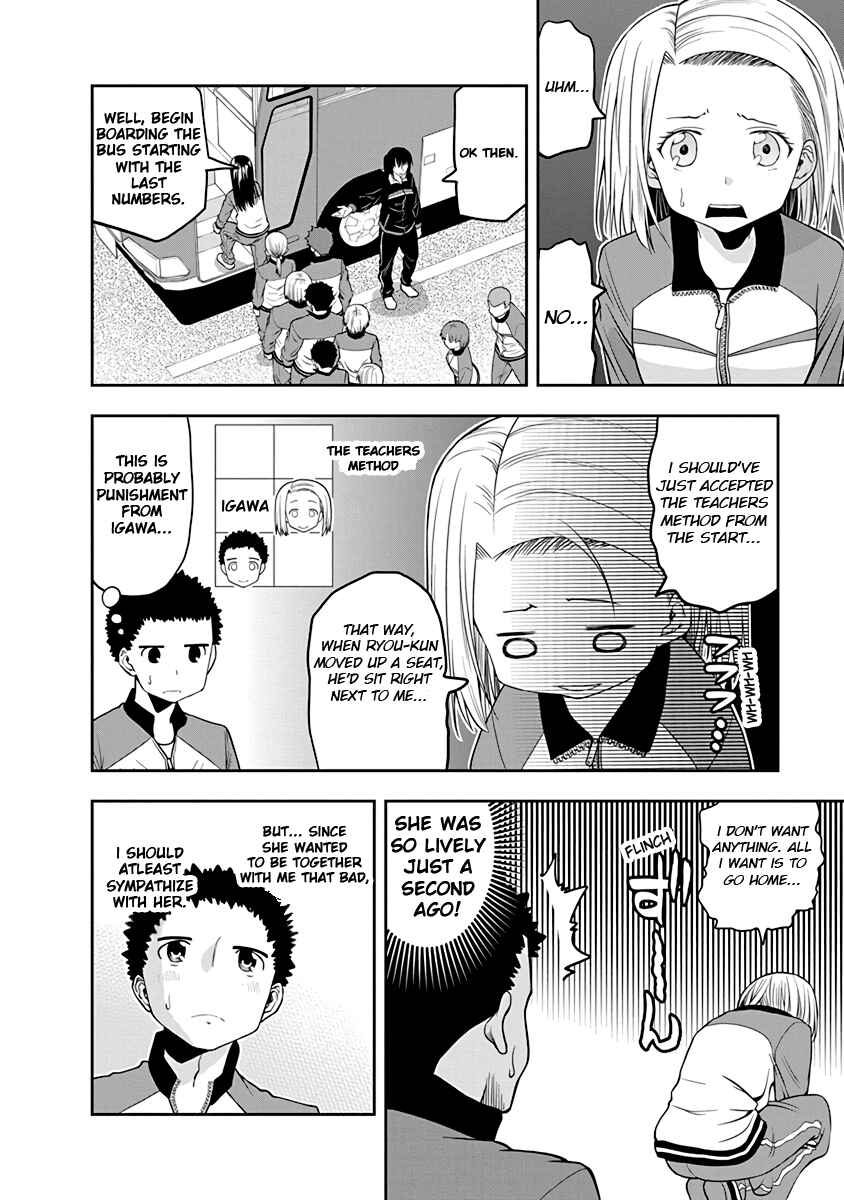 Omoi-san’s Overwhelming Obsession Chapter 29 page 5