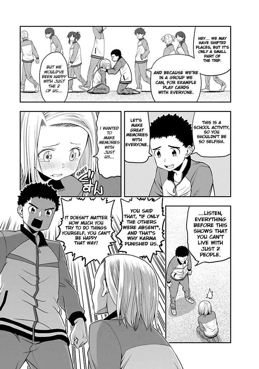 Omoi-san’s Overwhelming Obsession Chapter 29 page 6