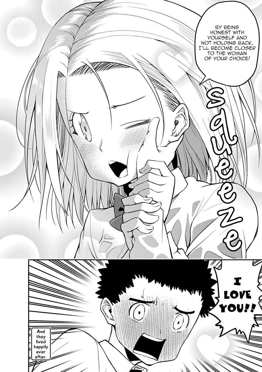 Omoi-san’s Overwhelming Obsession Chapter 41 page 11