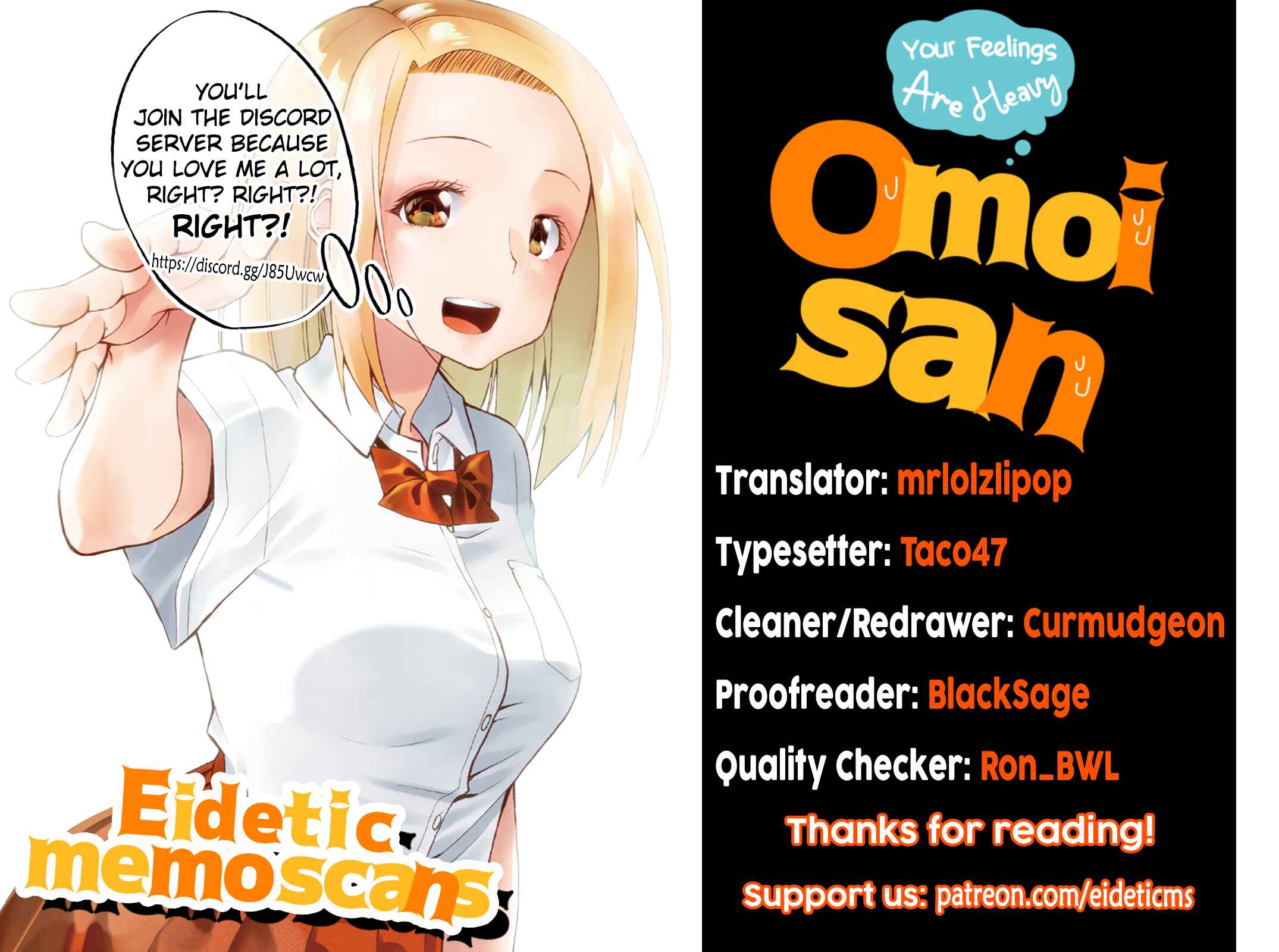 Omoi-san’s Overwhelming Obsession Chapter 41 page 12