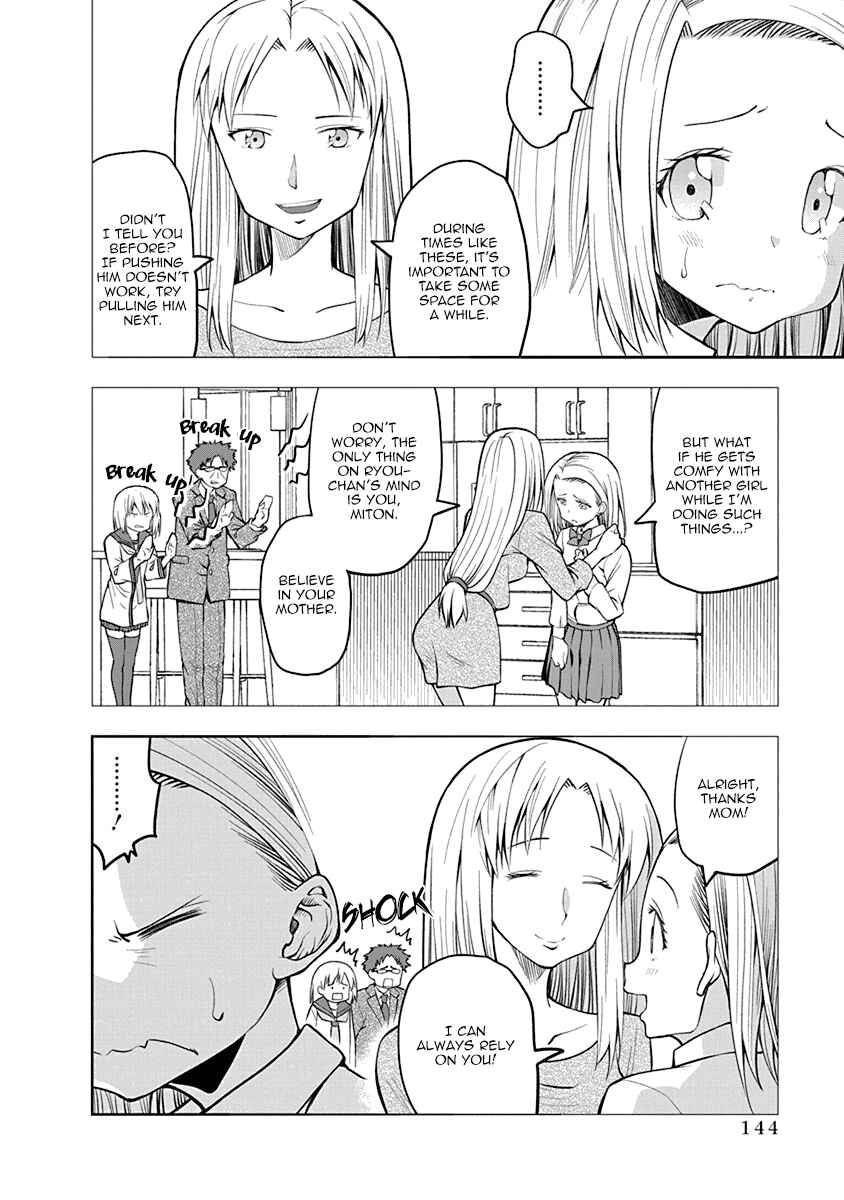 Omoi-san’s Overwhelming Obsession Chapter 41 page 1