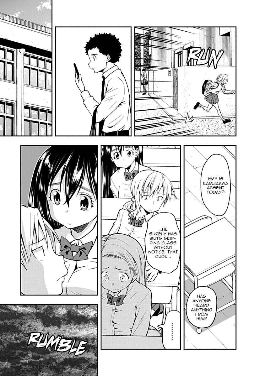 Omoi-san’s Overwhelming Obsession Chapter 41 page 2