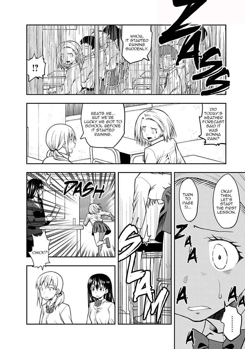 Omoi-san’s Overwhelming Obsession Chapter 41 page 3