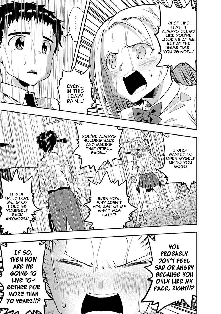 Omoi-san’s Overwhelming Obsession Chapter 41 page 6