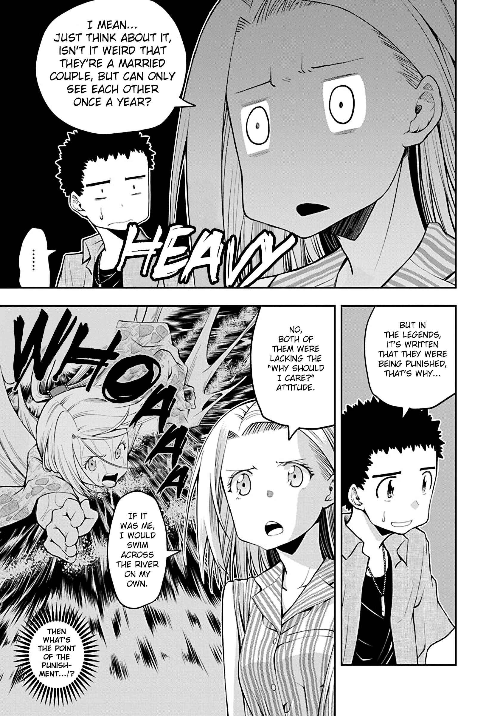 Omoi-san’s Overwhelming Obsession Chapter 47 page 2