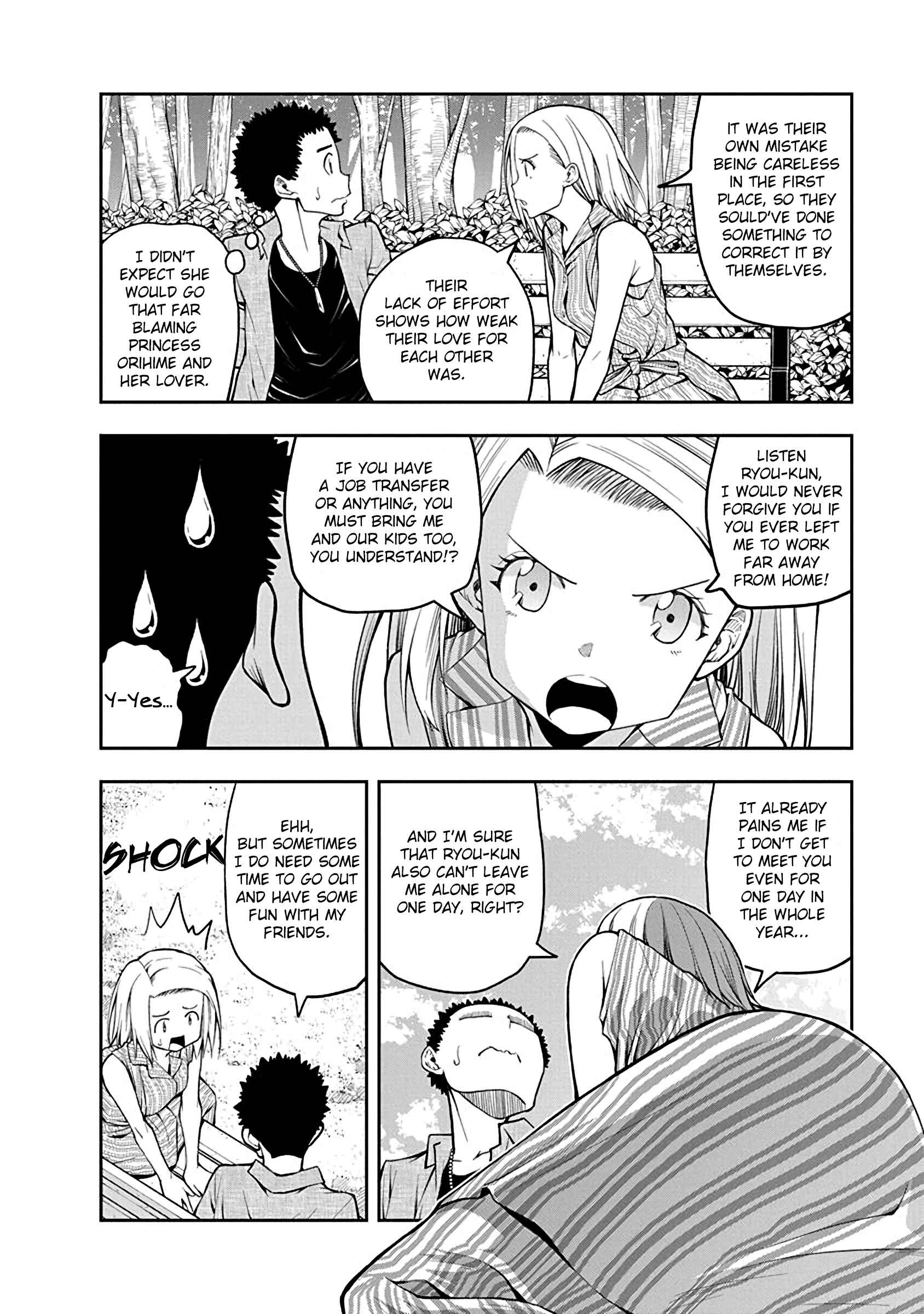 Omoi-san’s Overwhelming Obsession Chapter 47 page 3
