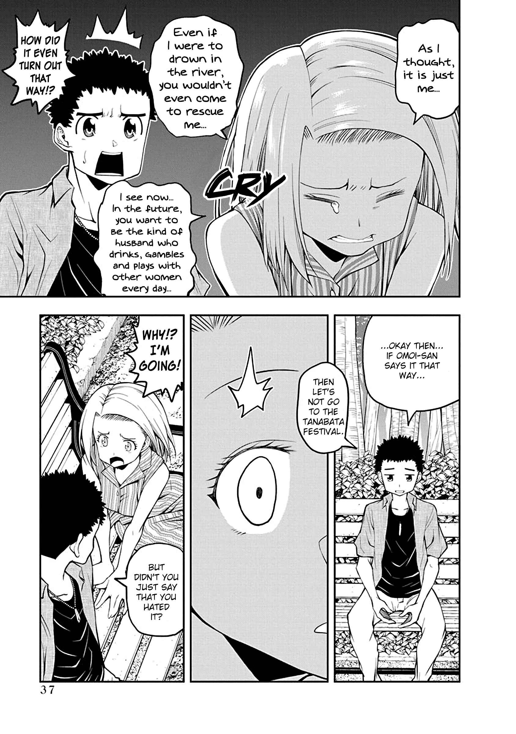 Omoi-san’s Overwhelming Obsession Chapter 47 page 4