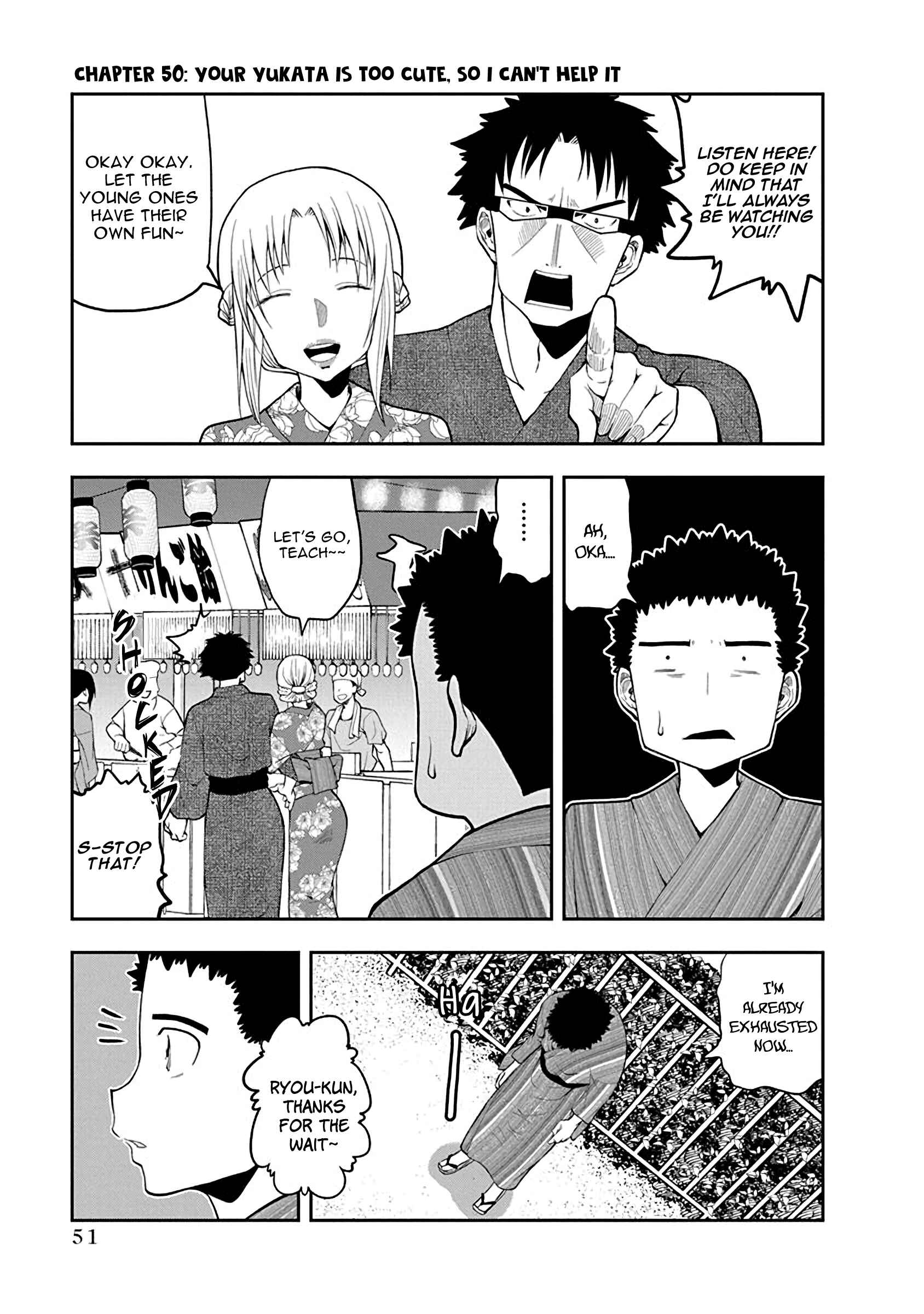 Omoi-san’s Overwhelming Obsession Chapter 50 page 0