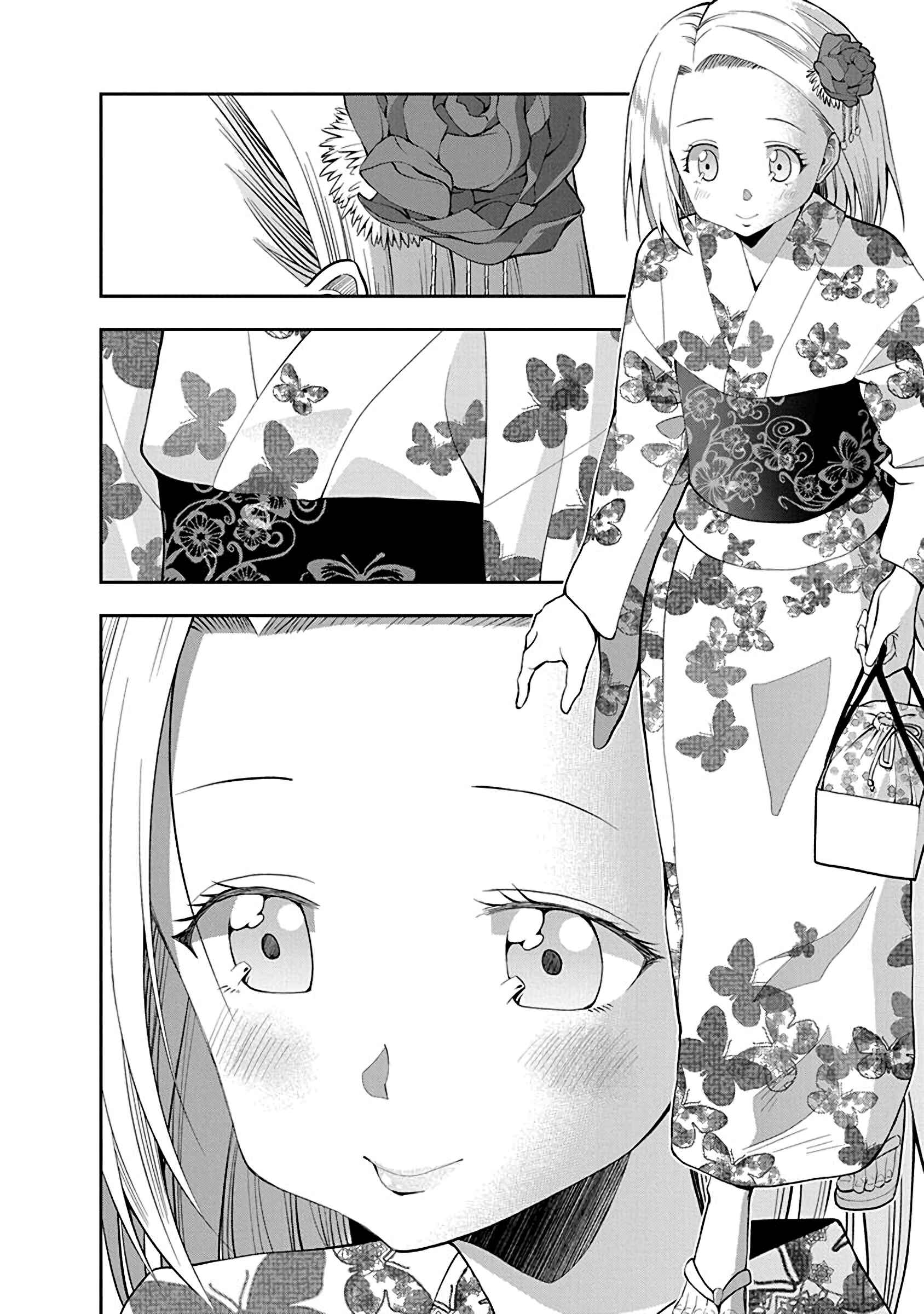 Omoi-san’s Overwhelming Obsession Chapter 50 page 3