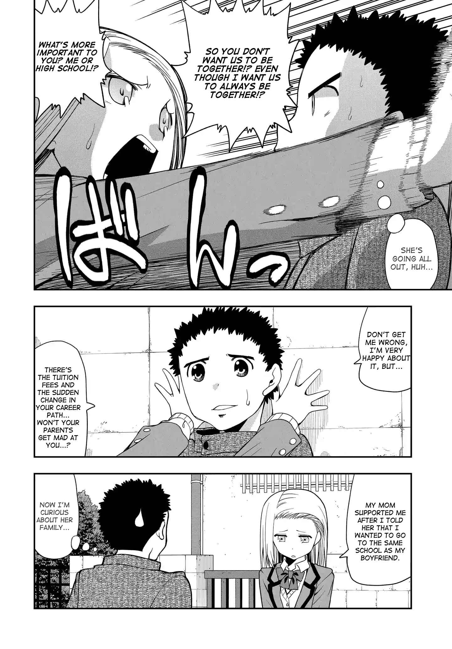 Omoi-san’s Overwhelming Obsession Chapter 8 page 3