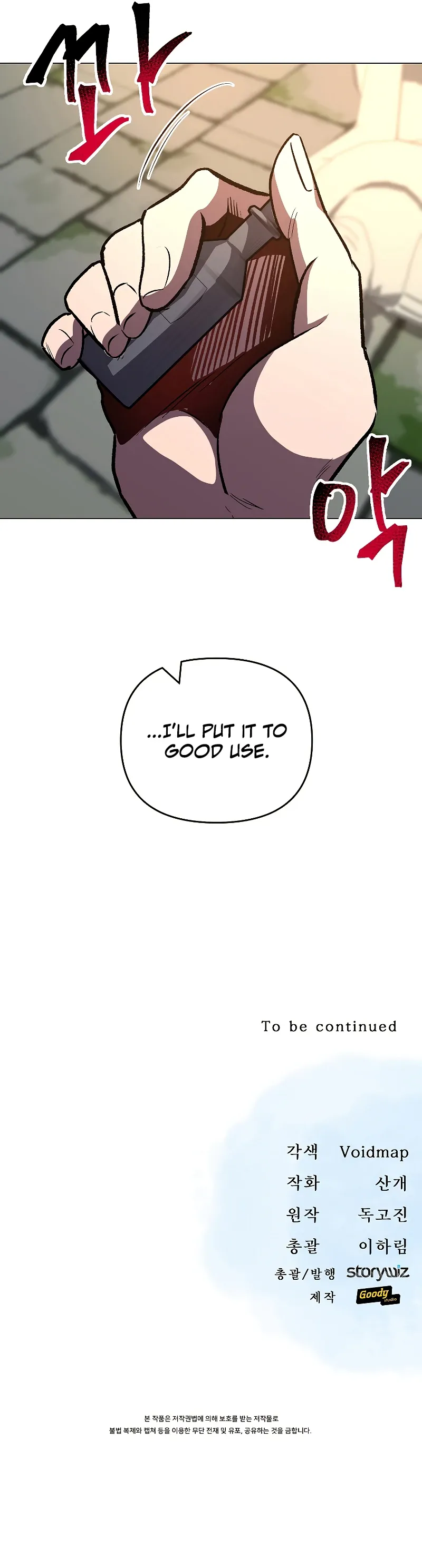 On My Way to Kill God Chapter 21 page 11