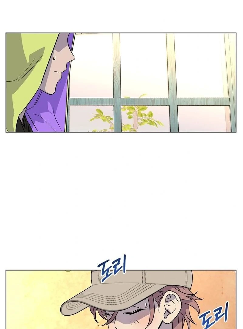 On Off Romance Chapter 9 page 6