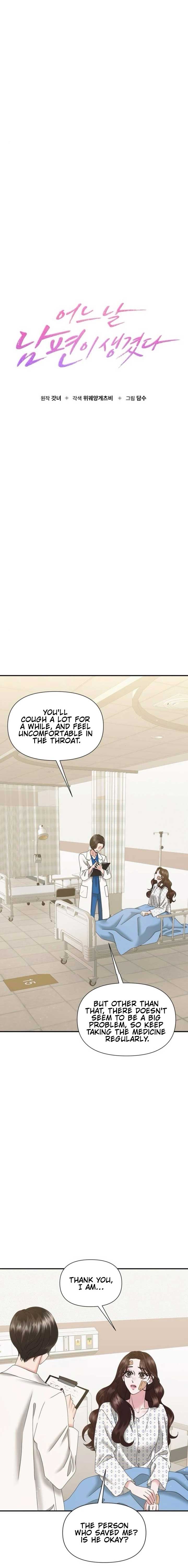 One Day I Found a Husband Chapter 11 page 9