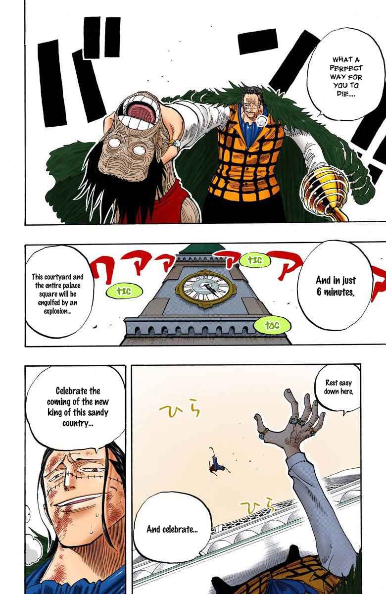 One Piece (Official Colored) Chapter 202 page 2
