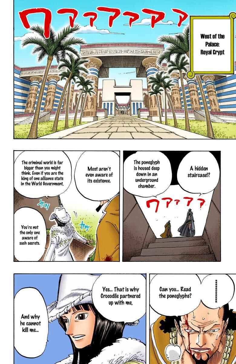 One Piece (Official Colored) Chapter 202 page 6