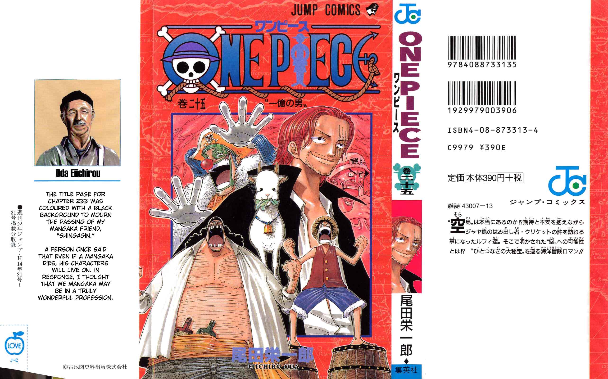 One Piece (Official Colored) Chapter 227 page 1
