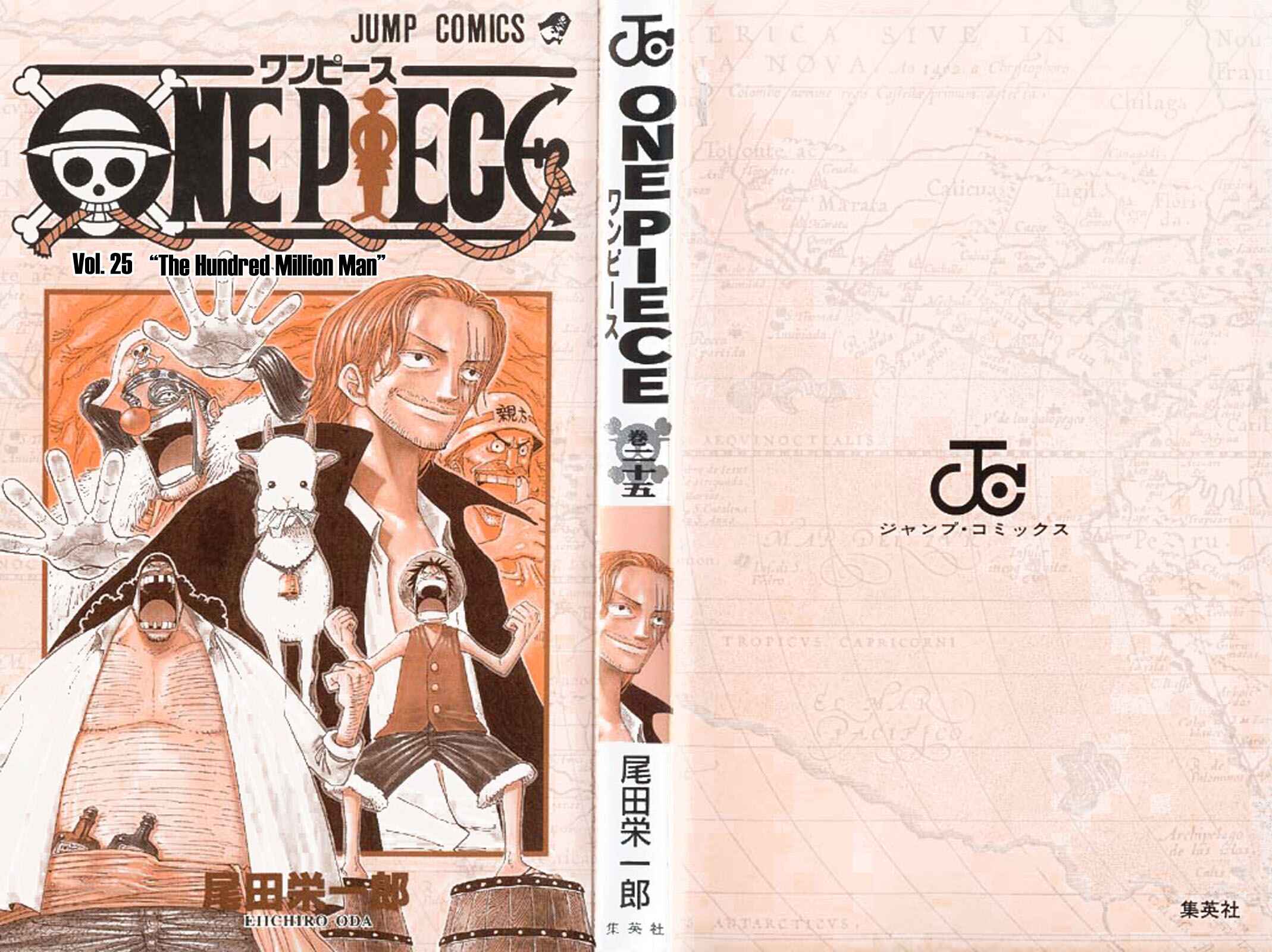 One Piece (Official Colored) Chapter 227 page 2