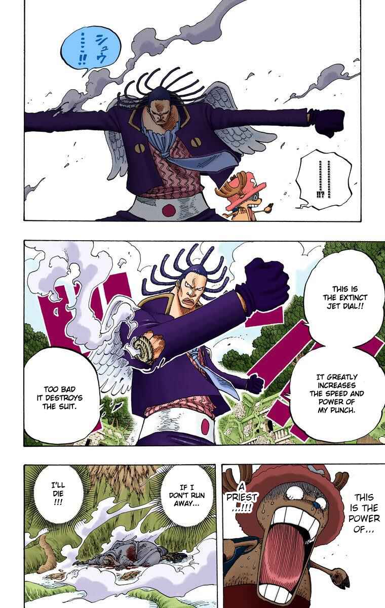 One Piece (Official Colored) Chapter 262 page 10