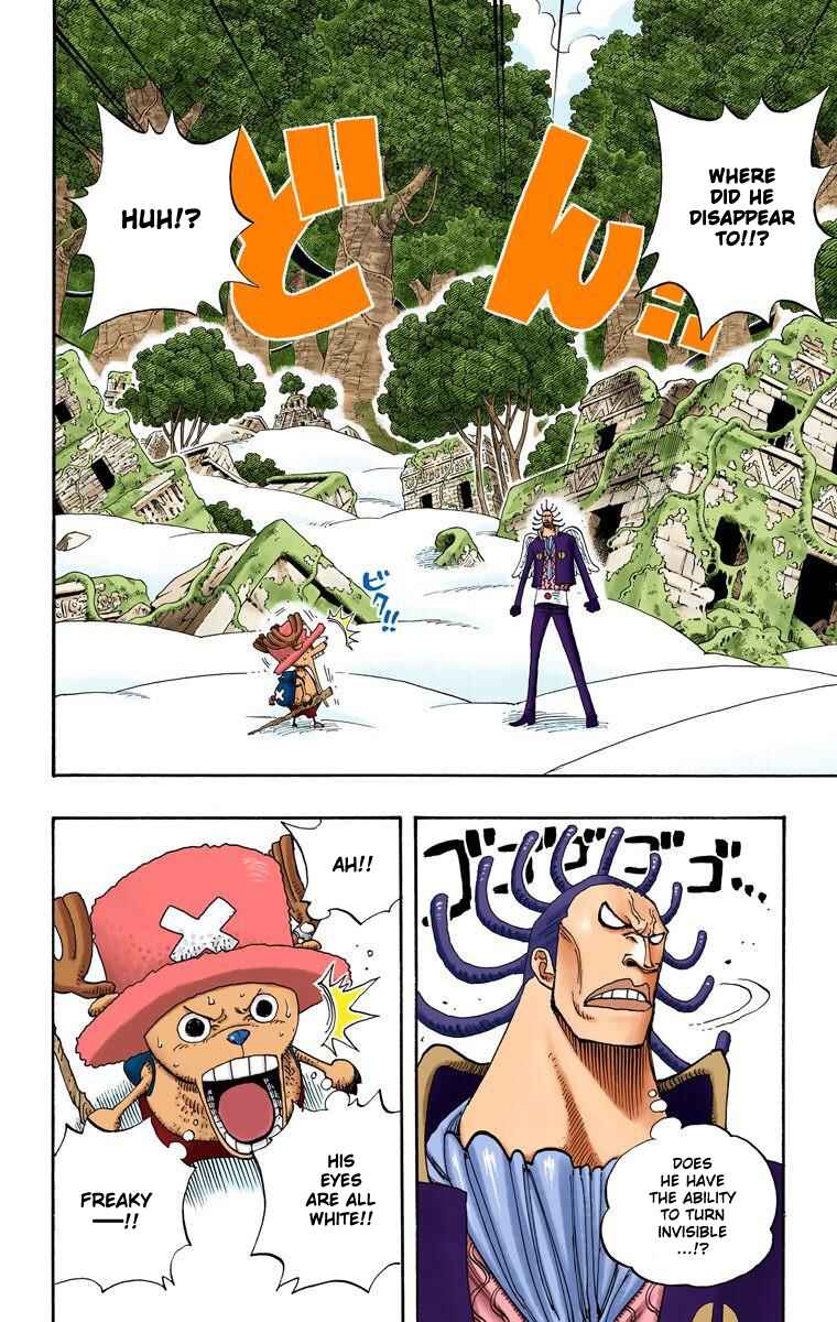 One Piece (Official Colored) Chapter 262 page 2