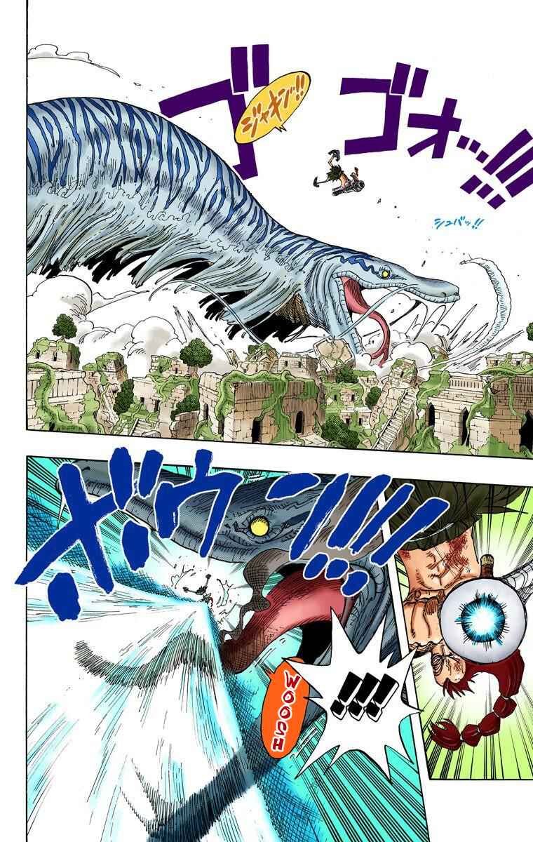 One Piece (Official Colored) Chapter 271 page 6
