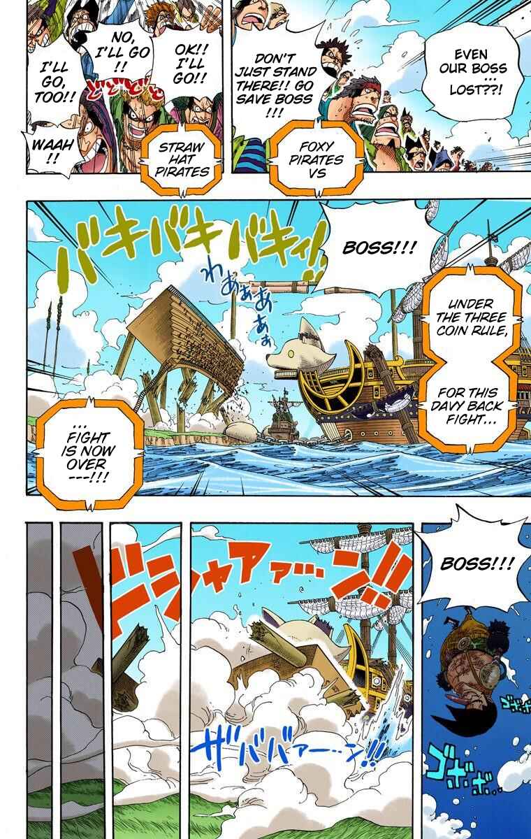 One Piece (Official Colored) Chapter 318 page 6