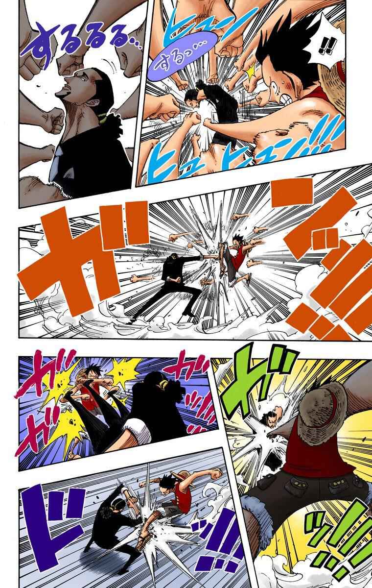 One Piece (Official Colored) Chapter 410 page 10
