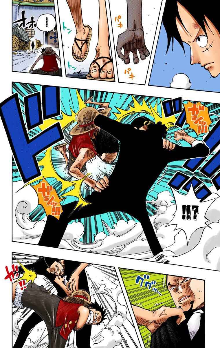 One Piece (Official Colored) Chapter 410 page 6
