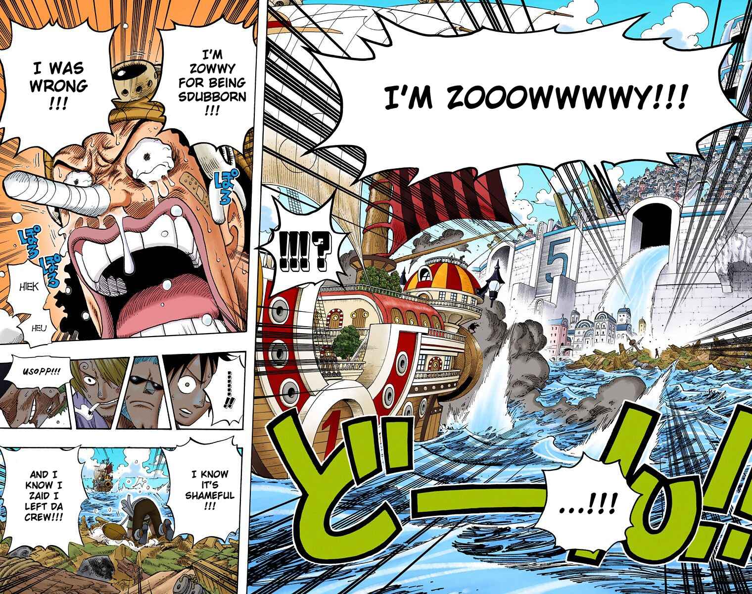 One Piece (Official Colored) Chapter 438 page 17