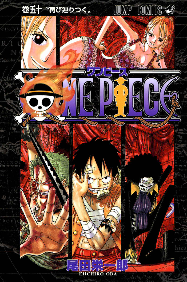 One Piece (Official Colored) Chapter 482 page 1