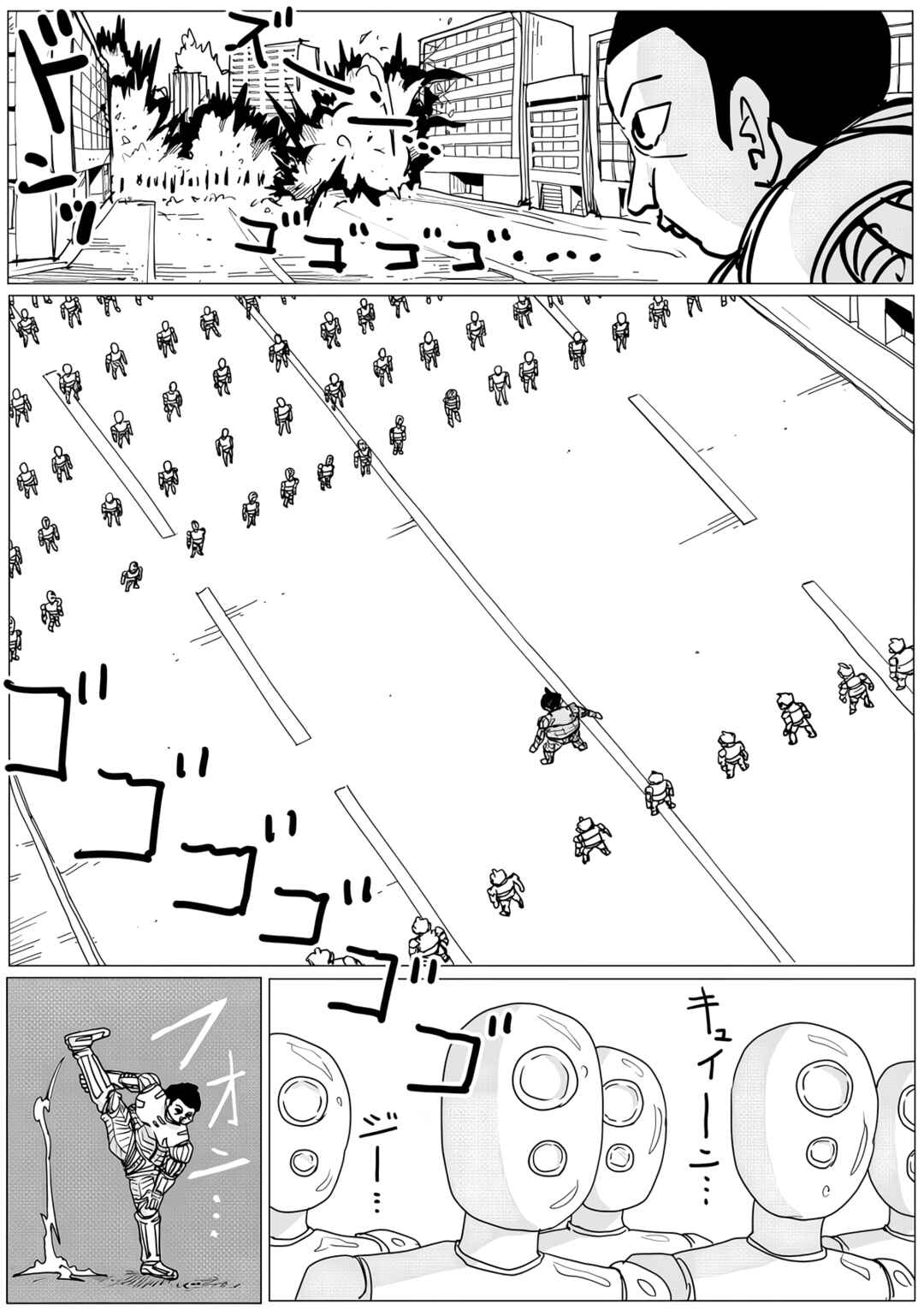 One-Punch Man (Webcomic/Original) Chapter 144 page 5