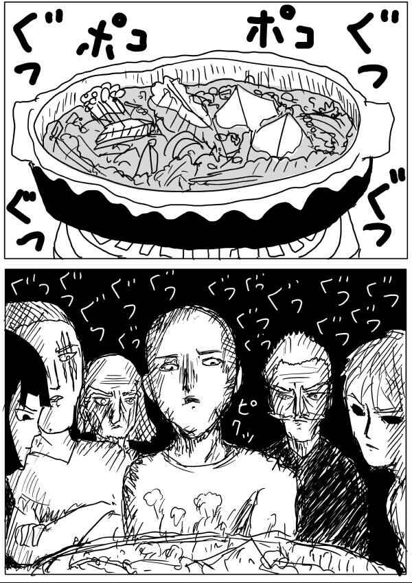 One-Punch Man (Webcomic/Original) Chapter 57 page 9
