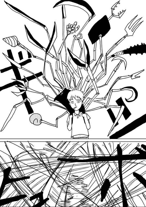 One-Punch Man (Webcomic/Original) Chapter 60 page 5