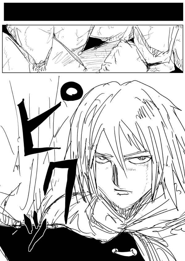 One-Punch Man (Webcomic/Original) Chapter 78 page 9