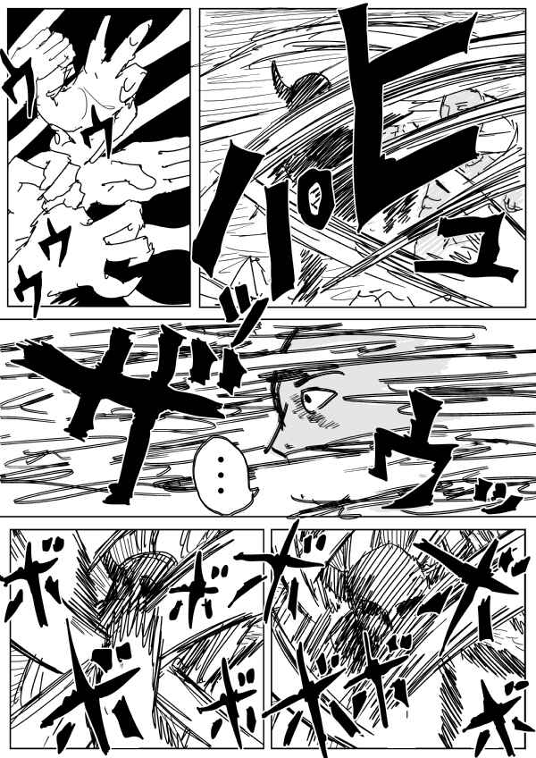 One-Punch Man (Webcomic/Original) Chapter 89 page 3
