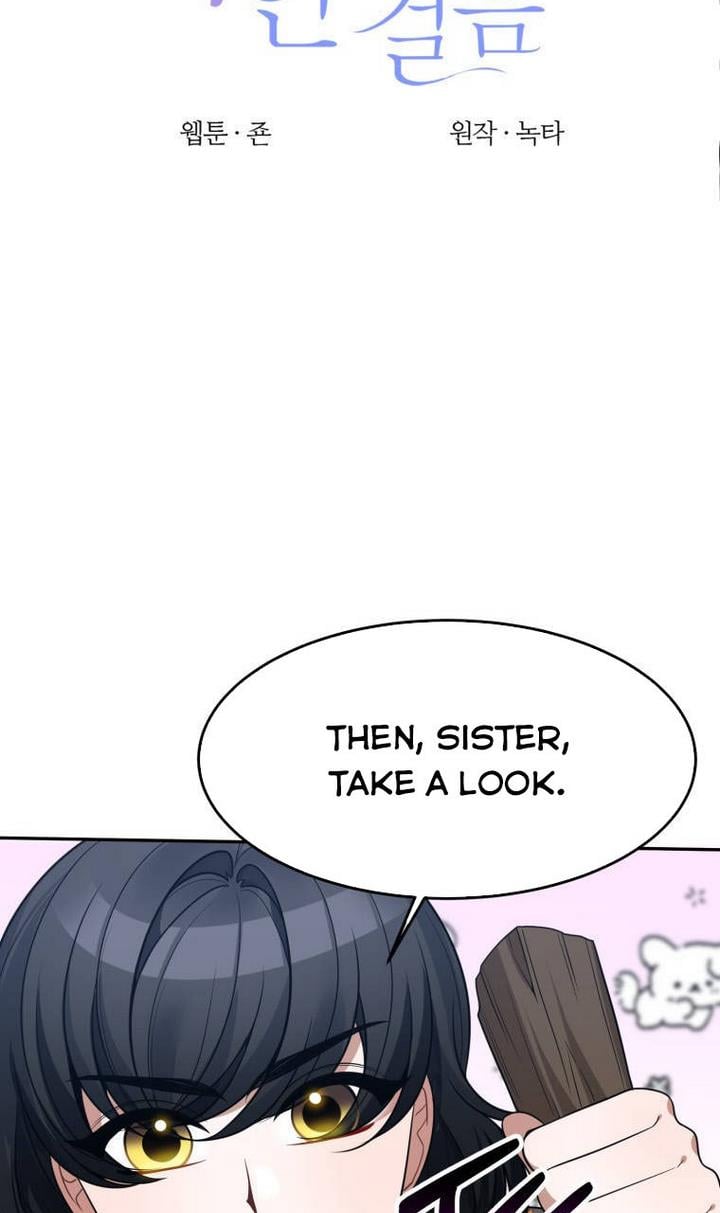 One Step Forward to the Flower Path Chapter 30 page 1
