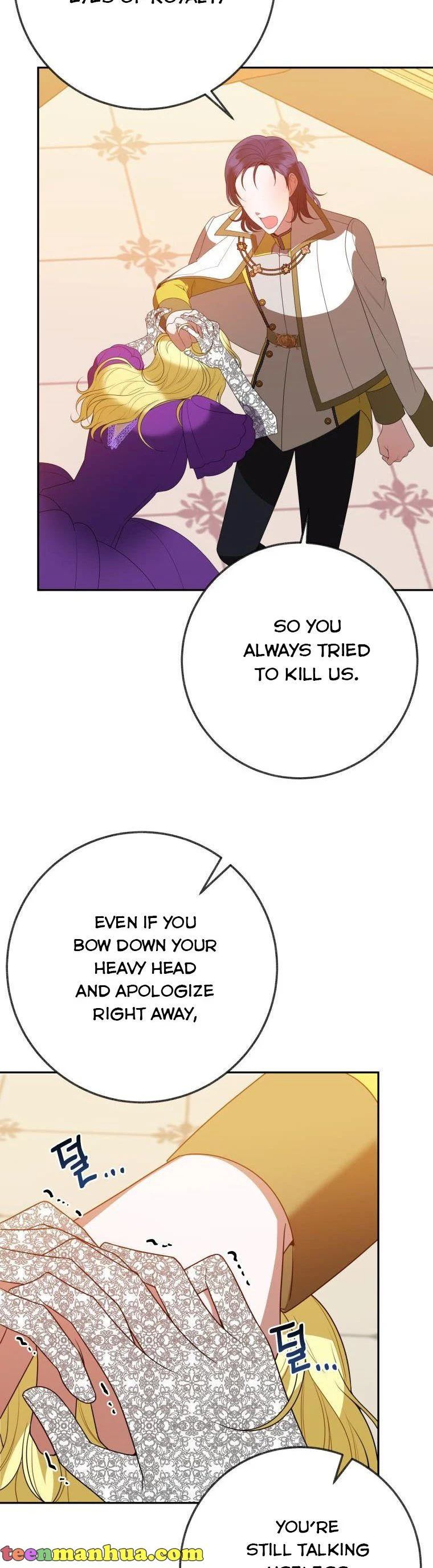 One Step Forward to the Flower Path Chapter 58 page 13