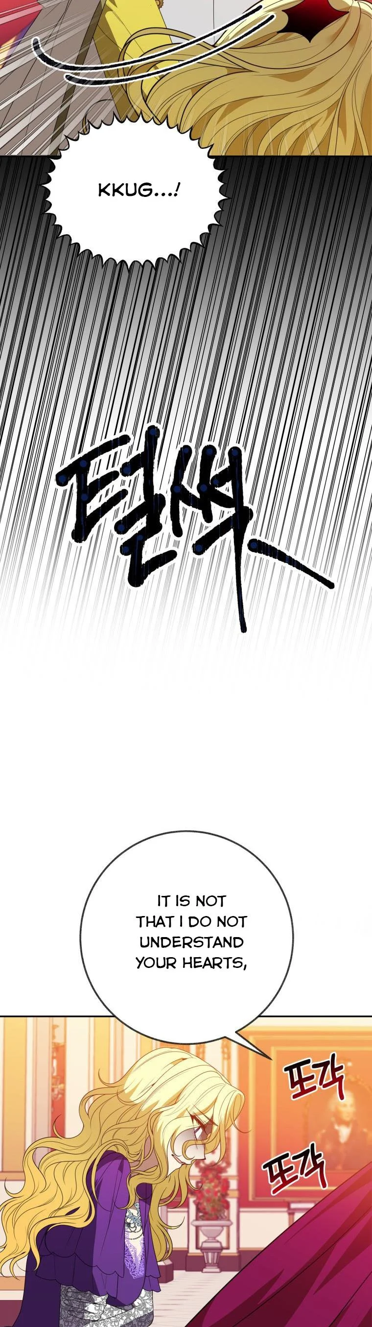 One Step Forward to the Flower Path Chapter 58 page 16