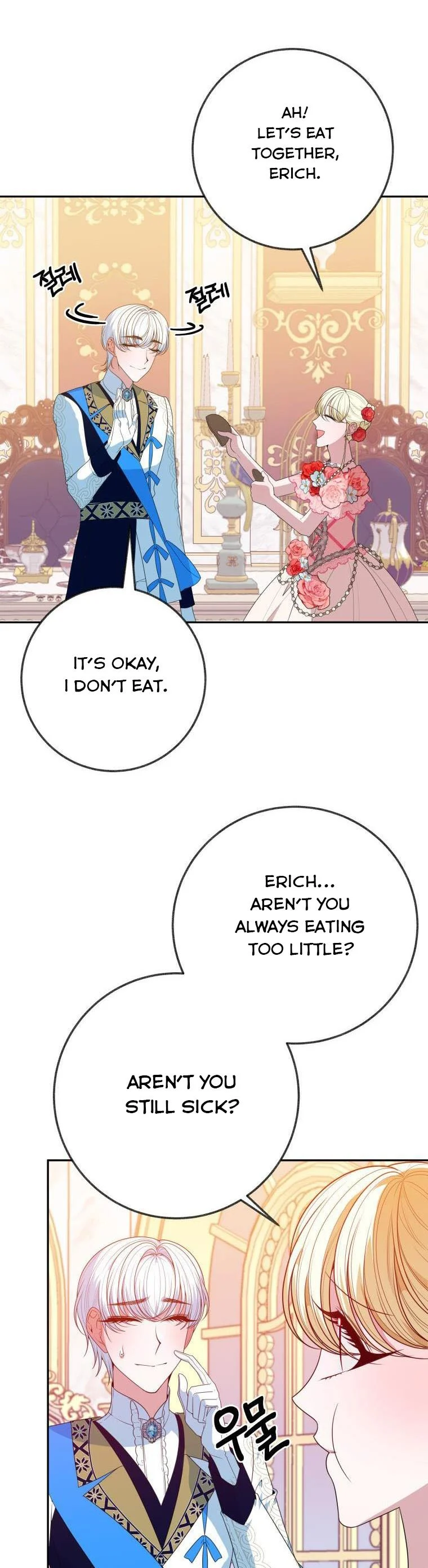 One Step Forward to the Flower Path Chapter 58 page 24