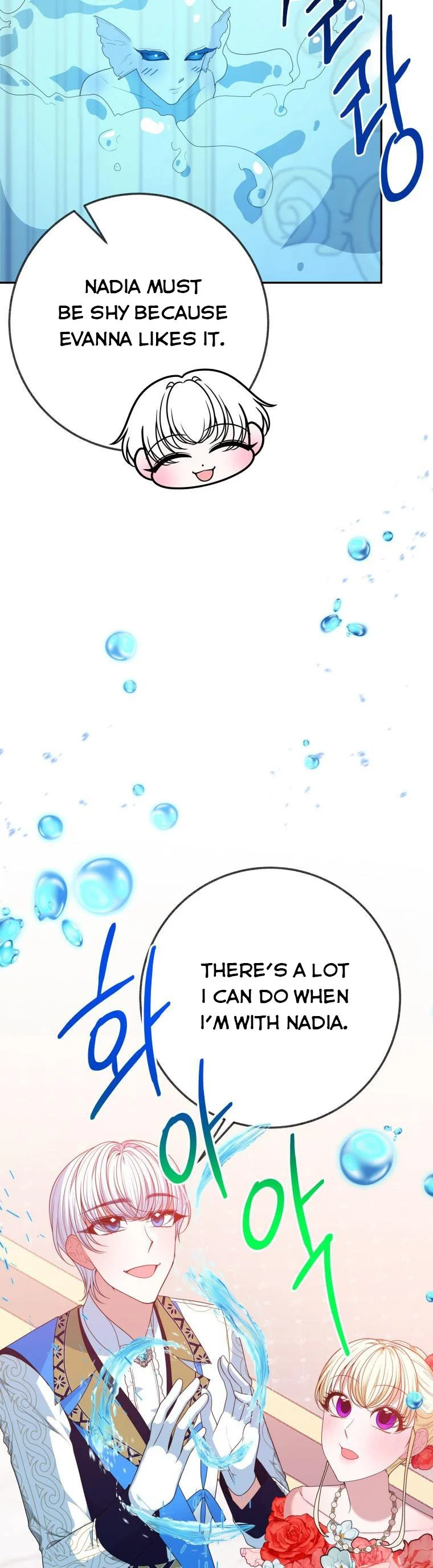 One Step Forward to the Flower Path Chapter 58 page 32
