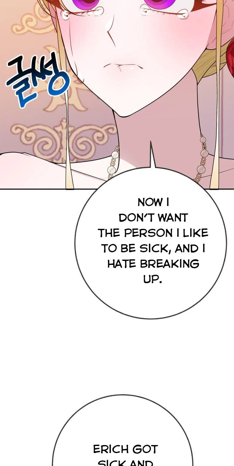 One Step Forward to the Flower Path Chapter 58 page 41