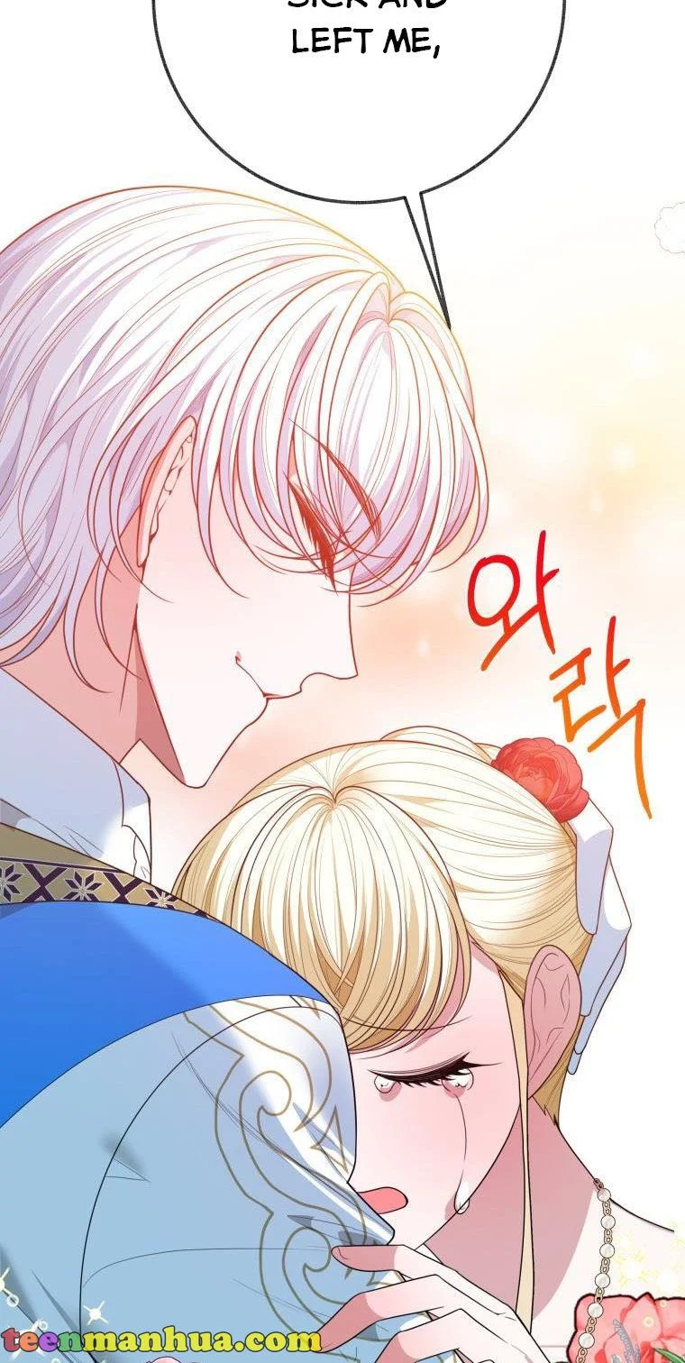 One Step Forward to the Flower Path Chapter 58 page 42
